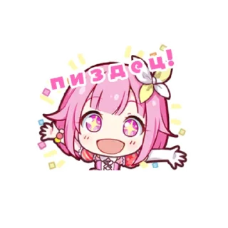 Sticker from ᅠᅠ