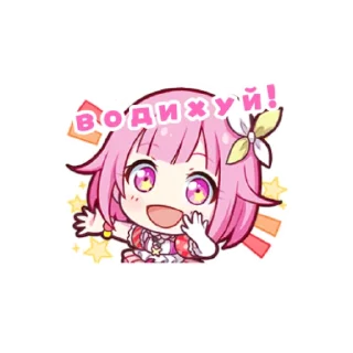 Sticker from ᅠᅠ
