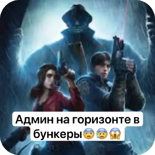 🫥 emoji RESIDENT EVIL 😈 Telegram sticker 10 of 36