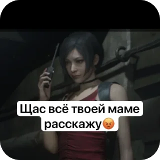 🫥 emoji RESIDENT EVIL 😈 Telegram sticker 19 of 36