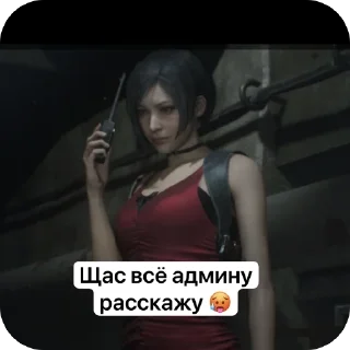 🫥 emoji RESIDENT EVIL 😈 Telegram sticker 13 of 36