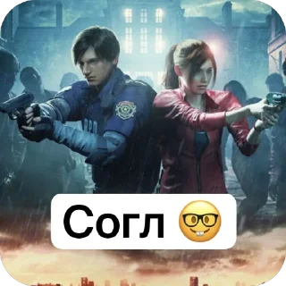 🫥 emoji RESIDENT EVIL 😈 Telegram sticker 17 of 36