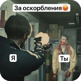 🫥 emoji RESIDENT EVIL 😈 Telegram sticker 22 of 36