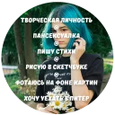 Sticker from Винишко Тян (@stickerssave)