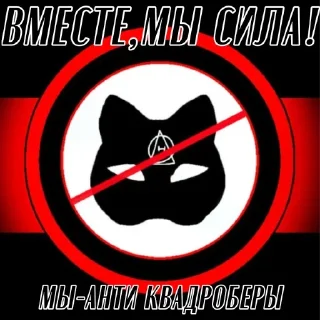 🗿 emoji @protlv_kvdd заходи в канал Telegram sticker 11 of 103