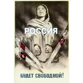 Sticker from @protlv_kvdd заходи в канал