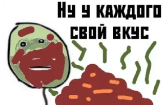 💩 emoji @protlv_kvdd заходи в канал Telegram sticker 21 of 103