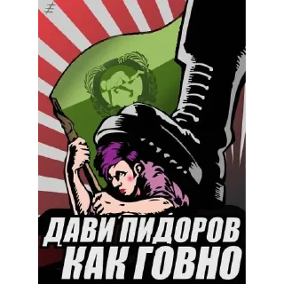 🗿 emoji @protlv_kvdd заходи в канал Telegram sticker 16 of 103