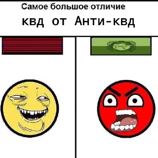 😈 emoji @protlv_kvdd заходи в канал Telegram sticker 18 of 103