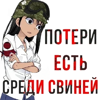 🐷 emoji @protlv_kvdd заходи в канал Telegram sticker 20 of 103