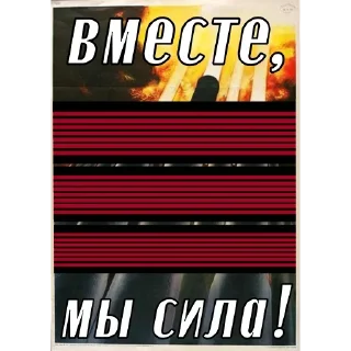 🗿 emoji @protlv_kvdd заходи в канал Telegram sticker 10 of 103
