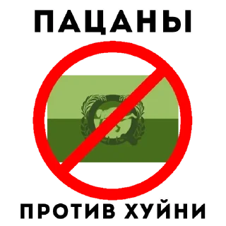 🗿 emoji @protlv_kvdd заходи в канал Telegram sticker 13 of 103