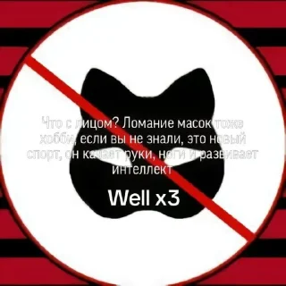 🤩 emoji Заходи в тгк @anti_kvadrobery @MoiStikiBot Telegram sticker 1 of 13