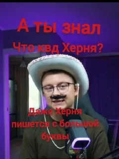 🤩 emoji Заходи в тгк @anti_kvadrobery @MoiStikiBot Telegram sticker 10 of 13