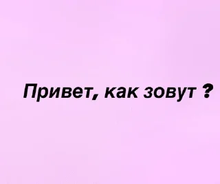 Sticker from Заходи -> @RadiusBot