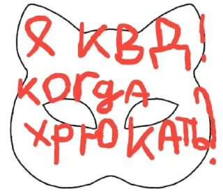 🤩 emoji Заходи в тгк @anti_kvadrobery @MoiStikiBot Telegram sticker 12 of 13