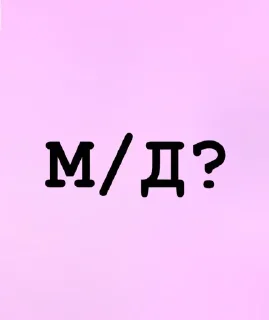 Sticker from Заходи -> @RadiusBot