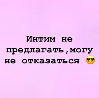 Sticker from Заходи -> @RadiusBot