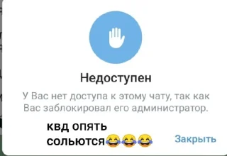 🤩 emoji Заходи в тгк @anti_kvadrobery @MoiStikiBot Telegram sticker 13 of 13