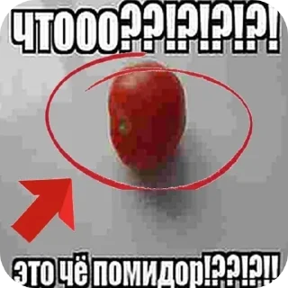 🖼 emoji Шкебед доп доп • @sticbot Telegram sticker 2 of 87