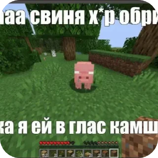 Sticker from Шкебеде доп доп ес ес @TgEmodziBot