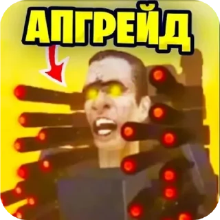 Sticker from щкибиди тойлет 1 @sskibididopdop