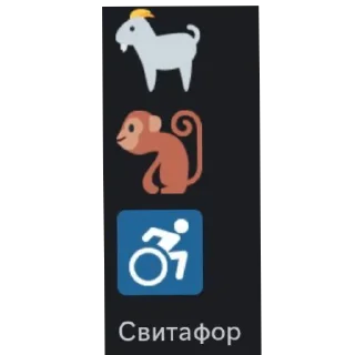 😱 emoji Шкебед доп доп • @sticbot Telegram sticker 17 of 87