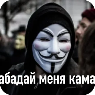 🙂 emoji Шкебед доп доп • @sticbot Telegram sticker 6 of 87