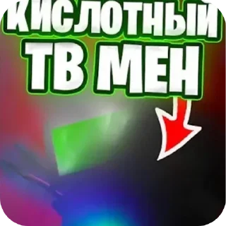 Sticker from щкибиди тойлет 1 @sskibididopdop