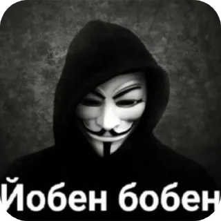 🙂 emoji Шкебед доп доп • @sticbot Telegram sticker 4 of 87