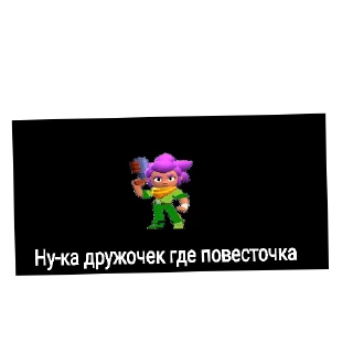 Sticker from Мир скибиди доп я негр 🆘️