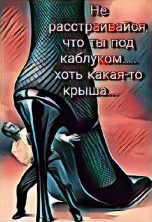 Sticker from нуя