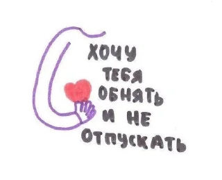 Sticker from Лю 💋
