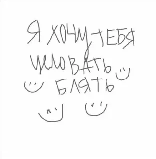 Sticker from Лю 💋