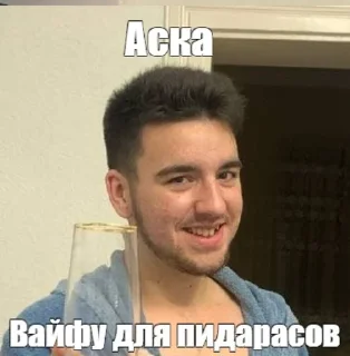 😎 emoji Аска... Telegram sticker 4 of 7