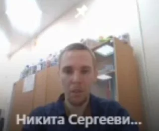 Sticker from Никитка @TgEmodziBot