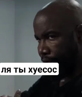 Sticker from я пидарас Патрик привет