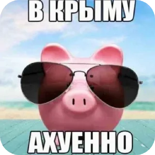 😎 emoji @FULLSITION <- БОЛЬШЕ Telegram sticker 8 of 119