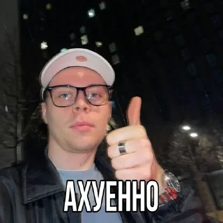 🌟 emoji фраметамер – моя жизнь Telegram sticker 12 of 27