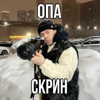 🌟 emoji фраметамер – моя жизнь Telegram sticker 11 of 27
