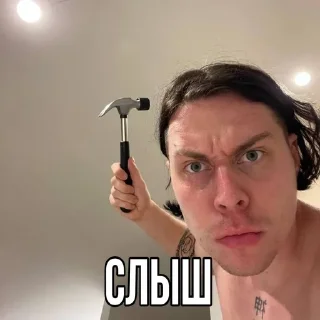 🌟 emoji фраметамер – моя жизнь Telegram sticker 8 of 27