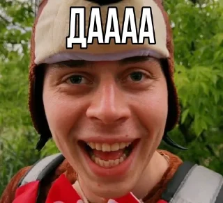 🌟 emoji фраметамер – моя жизнь Telegram sticker 19 of 27