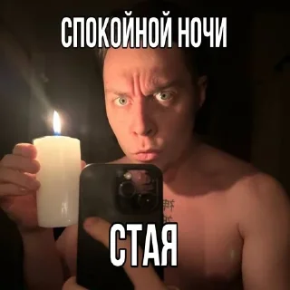 🌟 emoji фраметамер – моя жизнь Telegram sticker 14 of 27