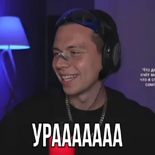 🌟 emoji фраметамер – моя жизнь Telegram sticker 22 of 27