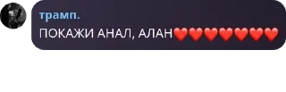 ❤️ emoji спермохаб чурки❤️❤️ pack by @QuotLyBot Telegram sticker 7 of 82