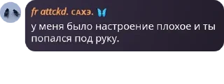 🙀 emoji спермохаб чурки❤️❤️ pack by @QuotLyBot Telegram sticker 17 of 82