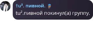 🚃 emoji спермохаб чурки❤️❤️ pack by @QuotLyBot Telegram sticker 15 of 82