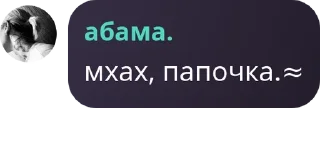 🩴 emoji спермохаб чурки❤️❤️ pack by @QuotLyBot Telegram sticker 18 of 82