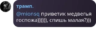 🧑‍🤝‍🧑 emoji спермохаб чурки❤️❤️ pack by @QuotLyBot Telegram sticker 8 of 82