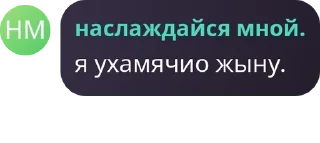 👨‍🍳 emoji спермохаб чурки❤️❤️ pack by @QuotLyBot Telegram sticker 11 of 82